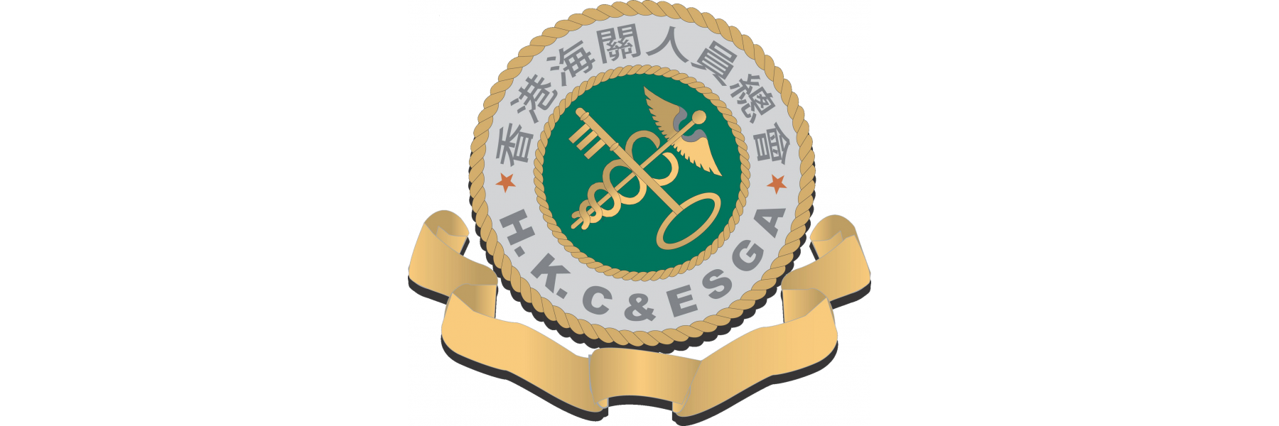 logo(香港海關人員總會)